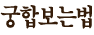 ���ֵ��� ���ֺ��¹�